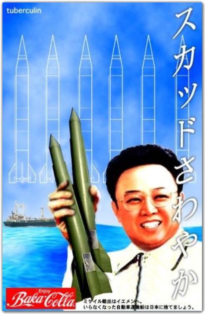 北朝鮮ミサイル発射 ネオボス 面白ニコビデオ